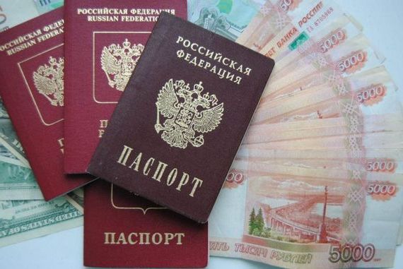 прописка в Михайловке